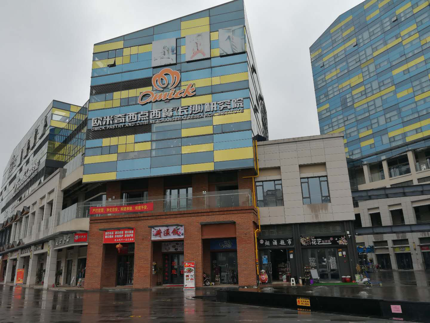 歐米奇西點西餐長沙研究院職業(yè)培訓學校智能化弱電工程